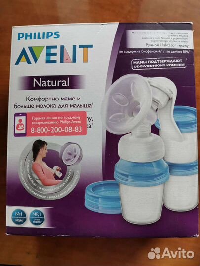 Молокоотсос Philips Avent Natural SCF330