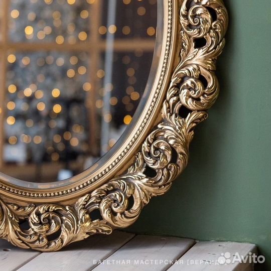 Зеркало овальное в раме