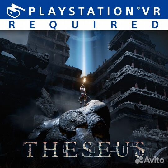 Theseus PS4/PS5