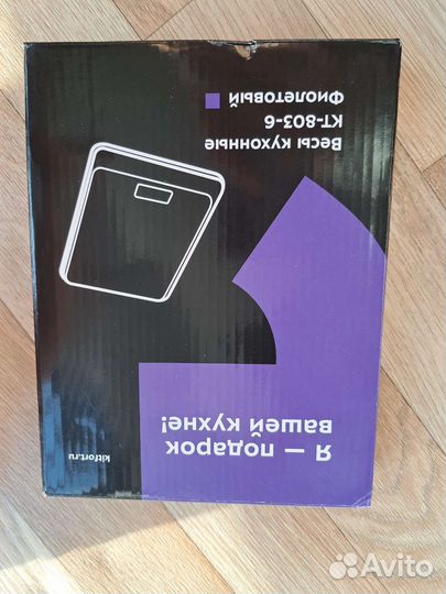 Весы кухонные kitfort