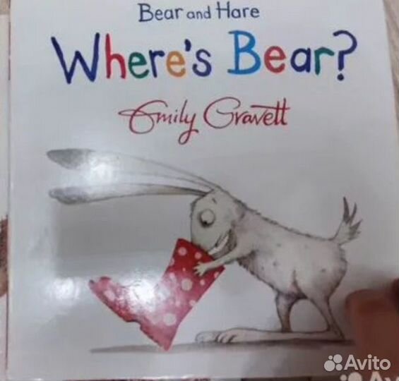 Книга на английском детская 