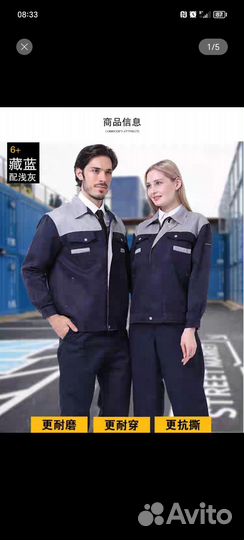 Спецодежда летняя мужская женская M L XL XXL