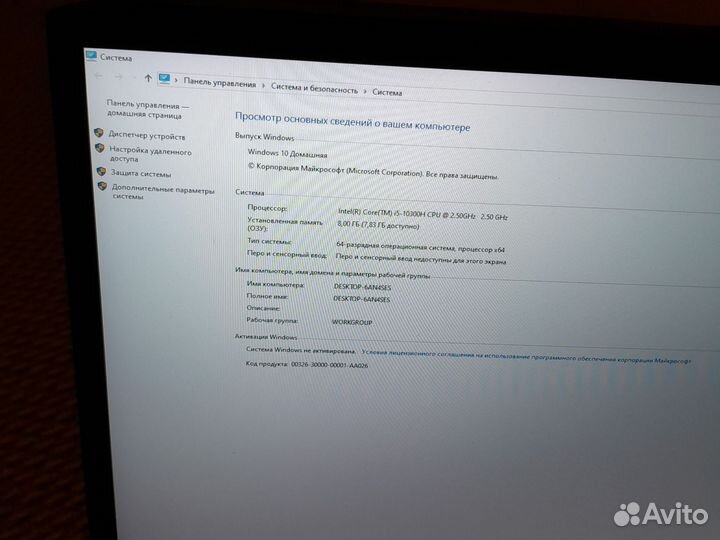 Игровой ноутбук бу