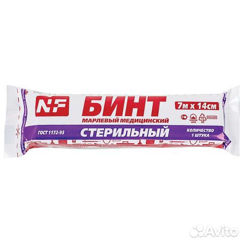 Бинт марлевый стерильный 14 см х 7 м, плотность 32