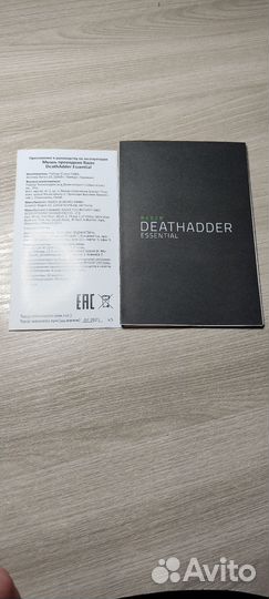 Игровая мышка razer