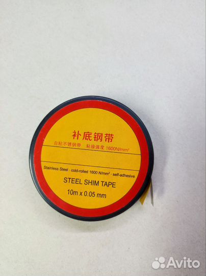 Металлическая приправочная лента