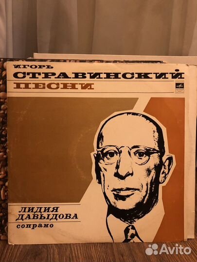Виниловая пластинка Игорь Стравинский