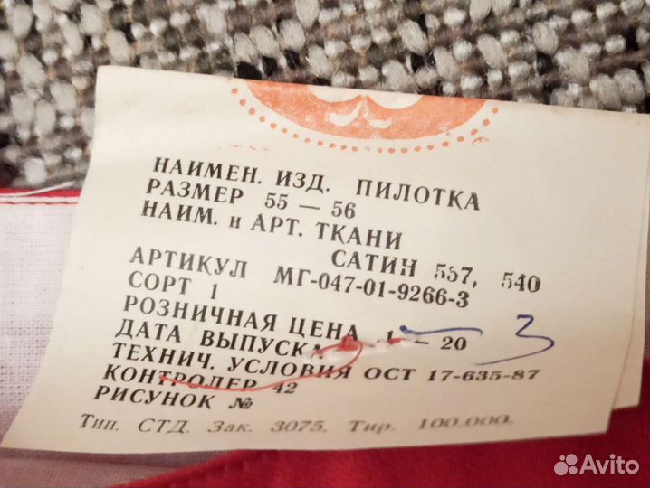 Шапка на новогодний корпоратив в стиле СССР за 10