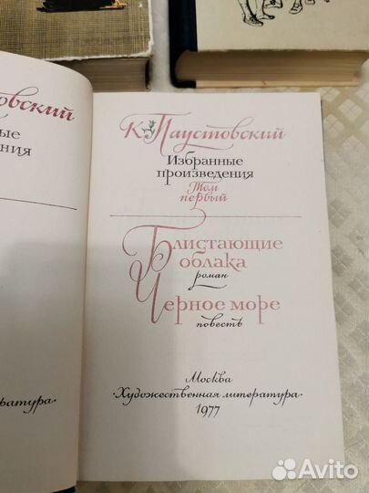 Книги исторические