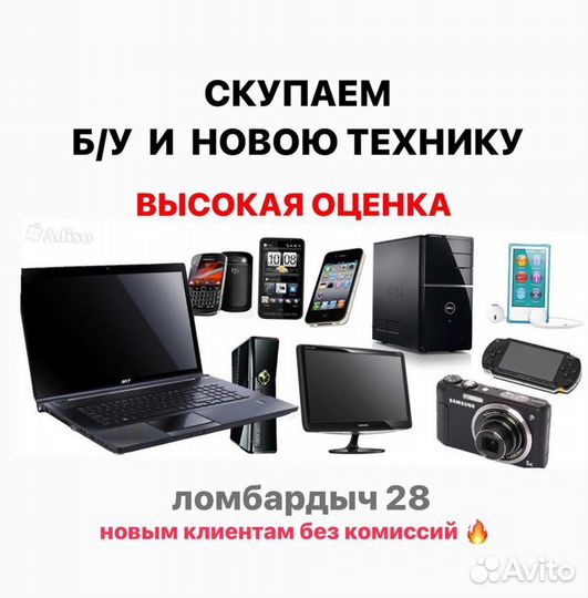 Dualshock 4 Беспроводной