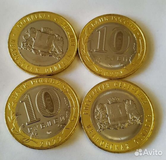 10 рублей, Рыльск, Городец, Н.Новгород