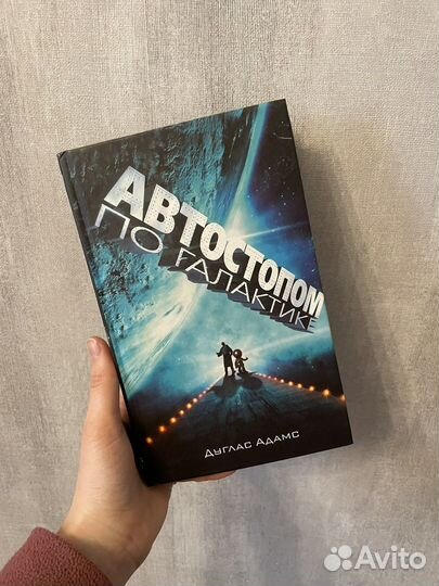 Книги: Эко, Брэдбери, Санаев, Оруэлл