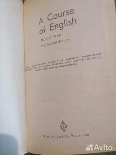 A course OF english 2 year 1983 год