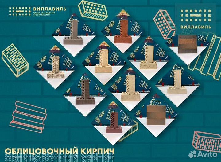 Кирпич баварская кладка флеш агат Магма