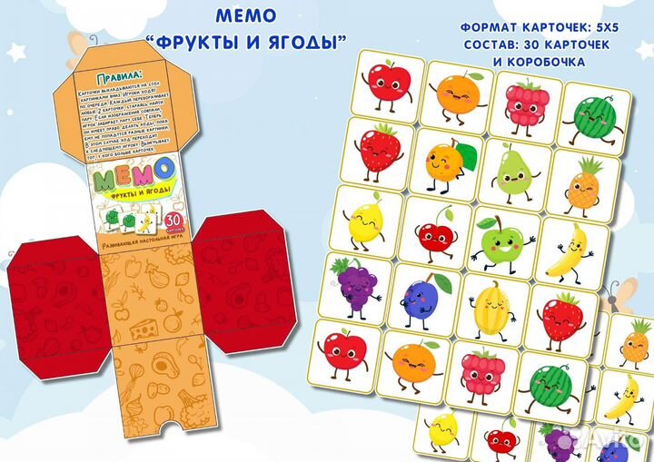 Игра настольная Мемо(мемори),карточки