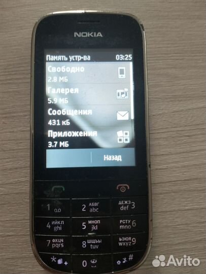 Nokia Asha 202