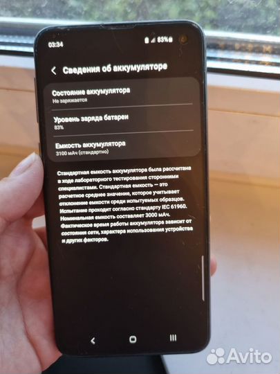 Samsung Galaxy S10e, 6/128 ГБ