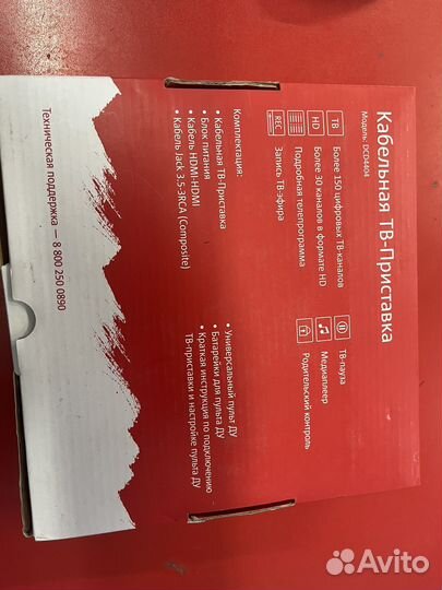 Цифровая тв приставка МТС