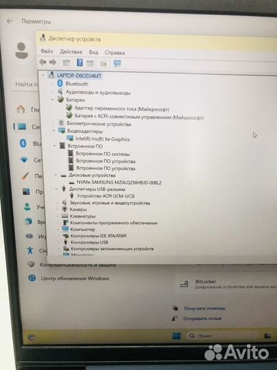 Ноутбук lenovo ideapad 5 15ITL05 i5-1135G7 8/256