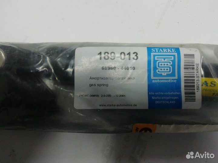 Амортизатор двери багажника Toyota Picnic XM10