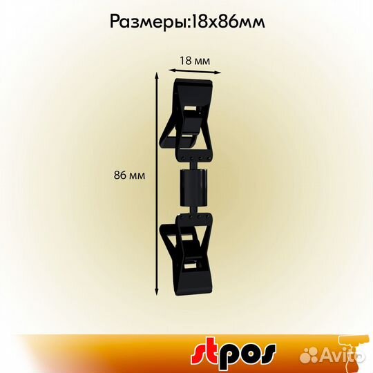 10 ценникодержателей с прищепками FXS-DBL, чёрный