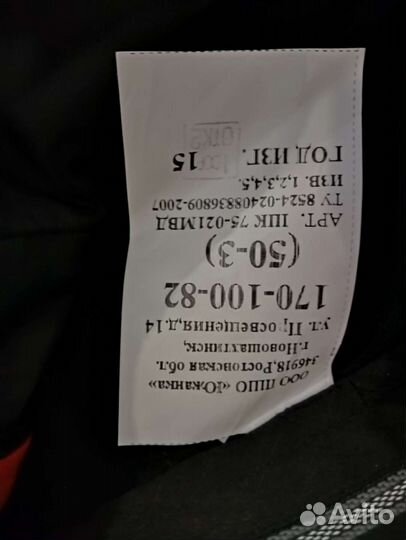 Полицейская форма нового образца