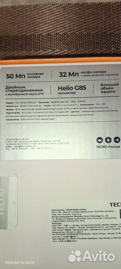 TECNO Spark 20, 8/256 ГБ