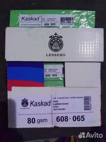 Бумага цветная каскад,пл.80 г/м2, А4,500л (Швеция)