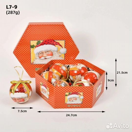 Елочные игрушки