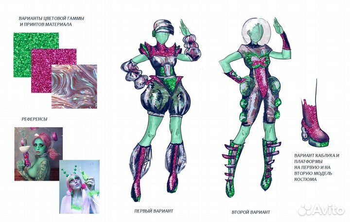 Театральный художник, дизайнер одежды, бутафор