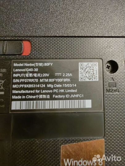 Lenovo