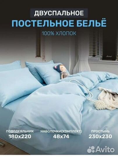 Новое постельное белье 2 спальное Евро