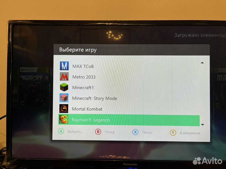 Xbox 360 прошитый 250гб