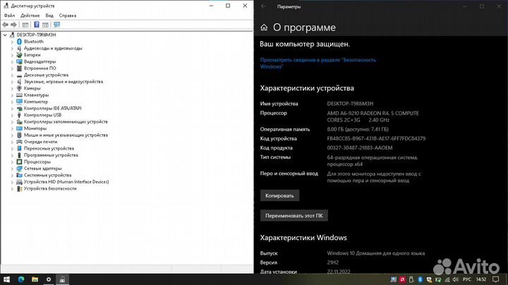 Ноутбук Lenovo V110-15AST