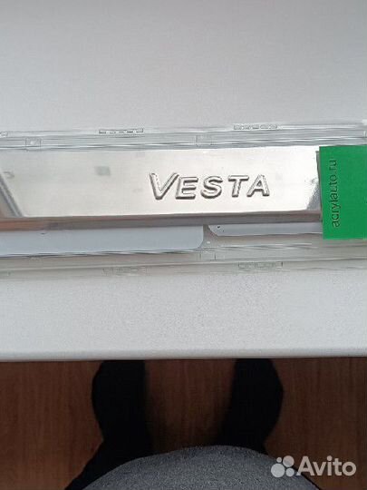 Комплект накладок на пороги Лада Веста