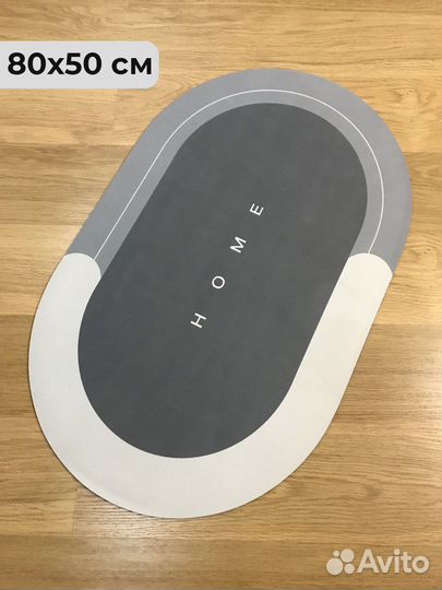 Коврик для ванной