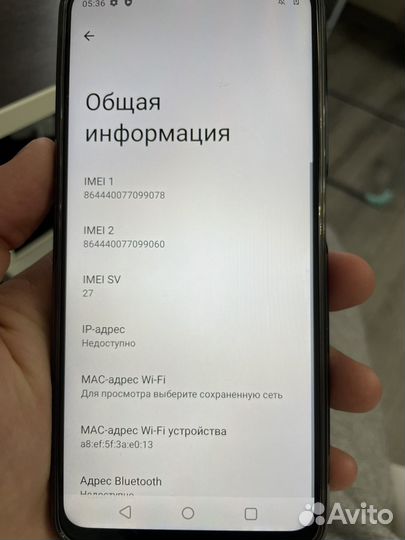 realme 3, 3/64 ГБ