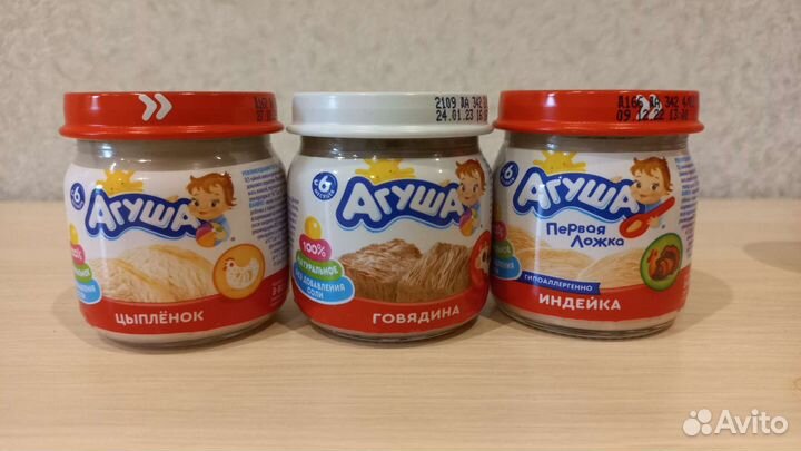 Агуша мясное пюре