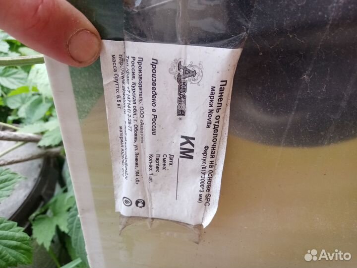 Фартук для кухни
