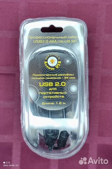 Профессиональный кабель micro USB - USB