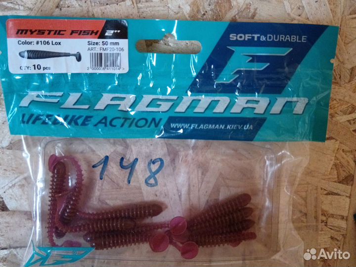 Виброхвост Flagman Mystic Fish 2