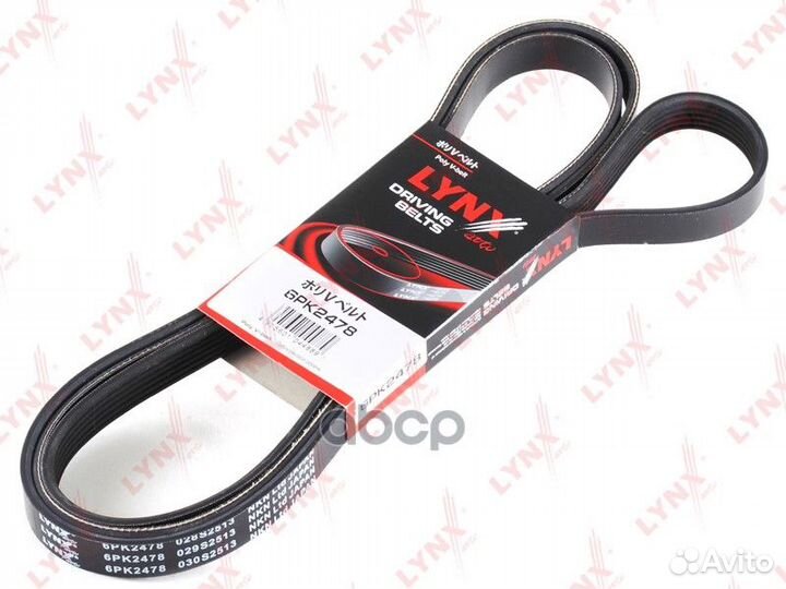 Ремень поликлиновый 6PK2478 lynxauto
