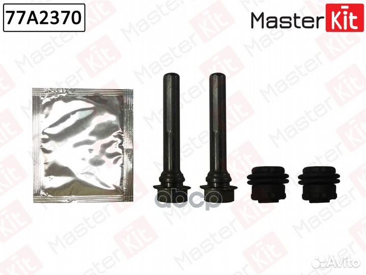 Комплект направляющих тормозного суппорта 77A23