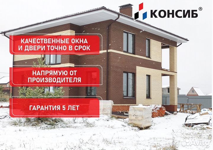 Окна на лоджию, остекление балконов, с завода