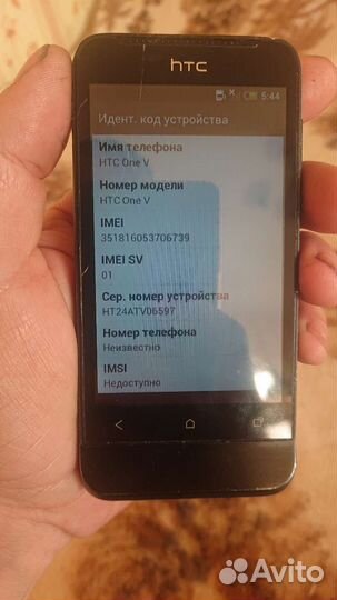 Мобильные телефоны htc