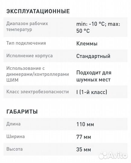 Блок питания Arlight, 24В, 60 Вт, IP20 (ars-60)