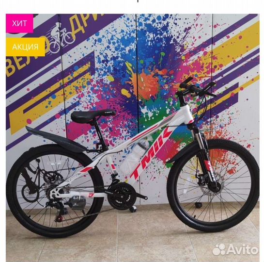 Детский велосипед