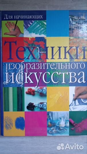 Книги по обучению рисованию