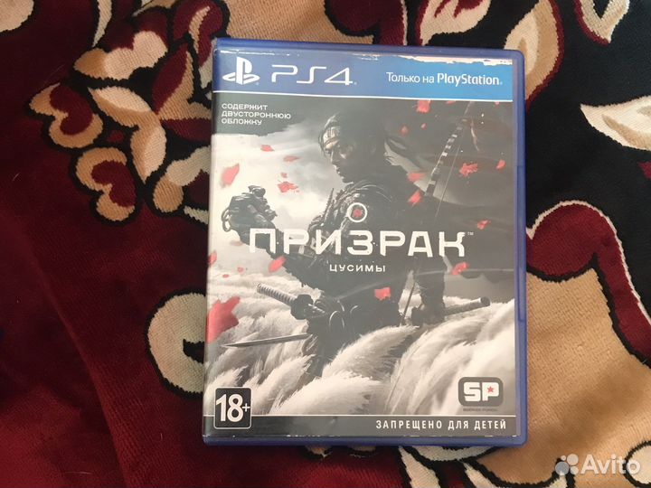 Игра для приставки пс 4 про