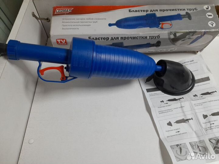 Бластер для прочиски труб